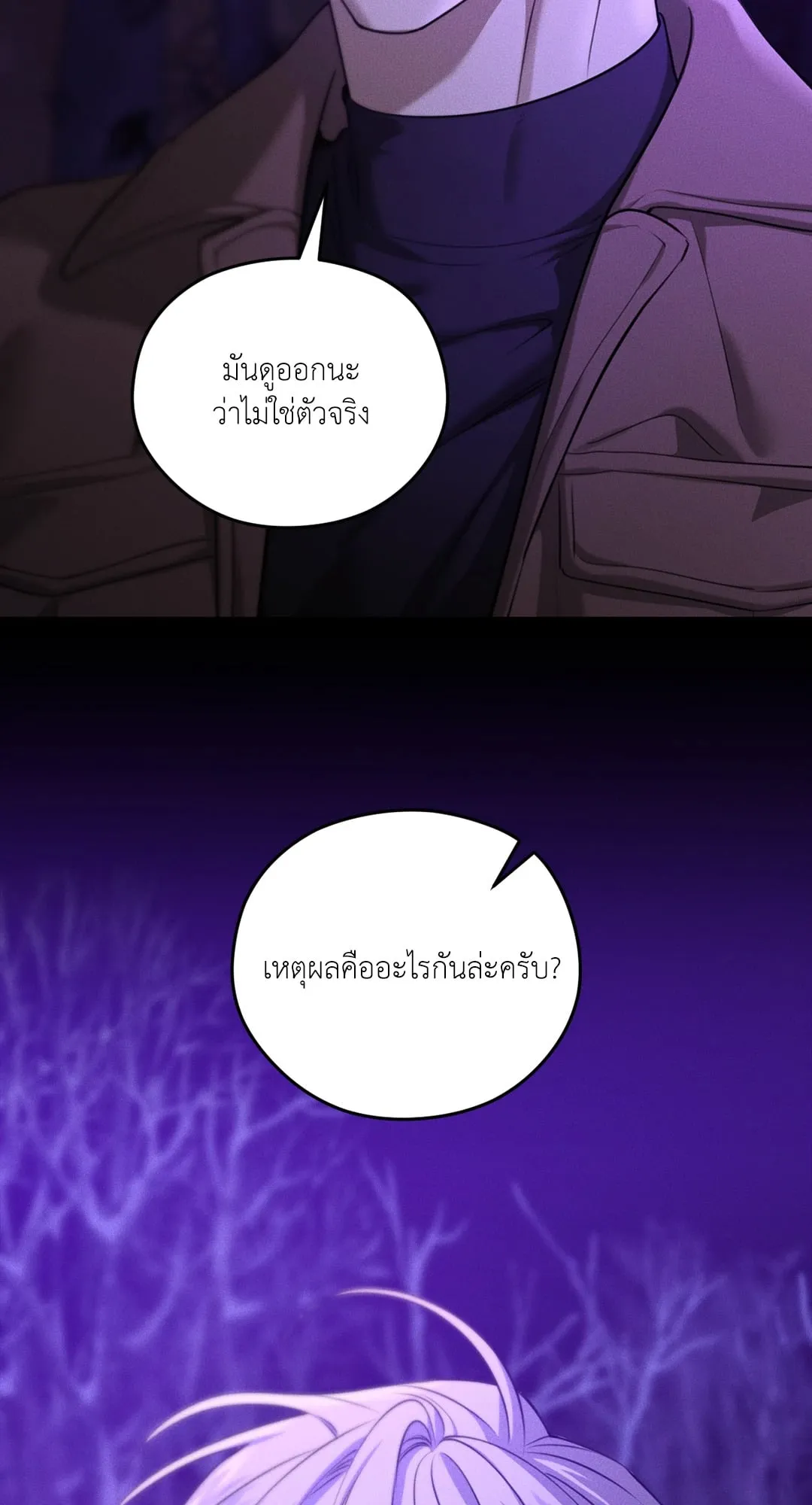 Dear Teddy Bear 5066