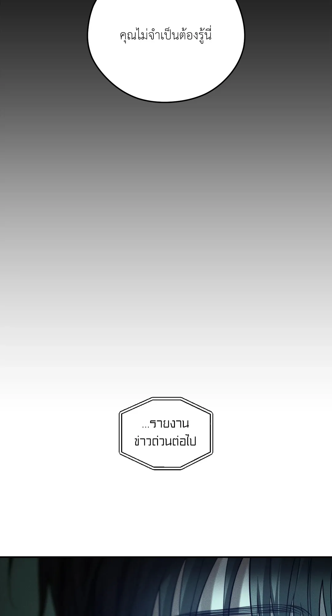 Dear Teddy Bear 5068