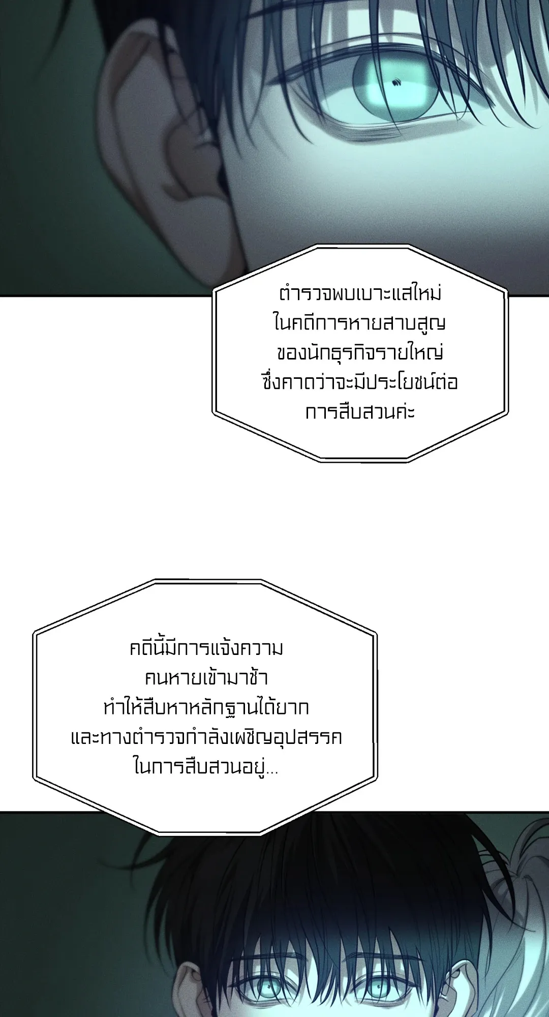 Dear Teddy Bear 5069