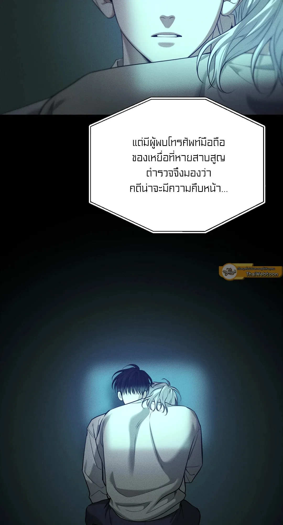 Dear Teddy Bear 5070