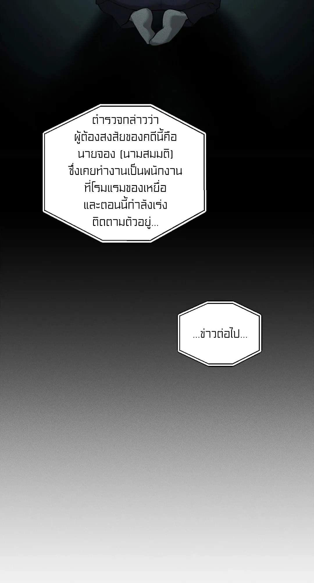 Dear Teddy Bear 5071