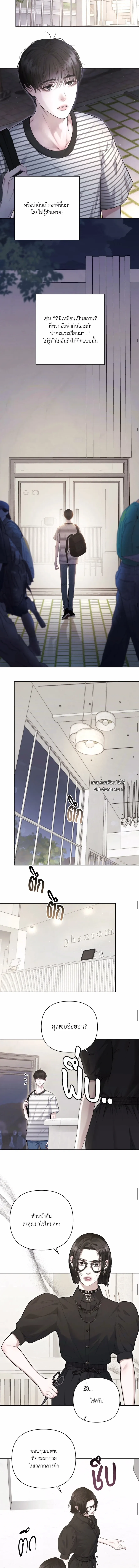 Diamond Dust ตอนที่ 105 Diamond Dust ตอนที่ 105