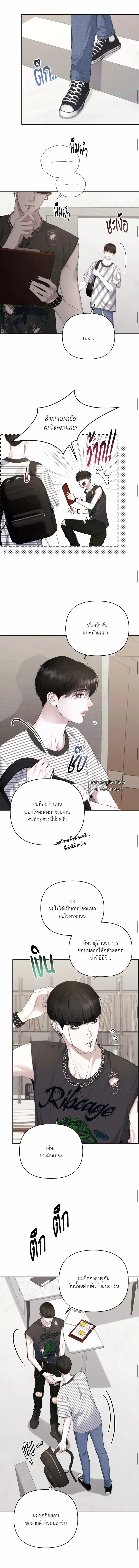 Diamond Dust ตอนที่ 107 Diamond Dust ตอนที่ 107