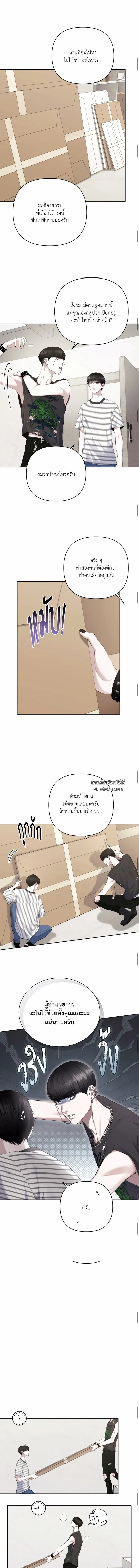 Diamond Dust ตอนที่ 108 Diamond Dust ตอนที่ 108