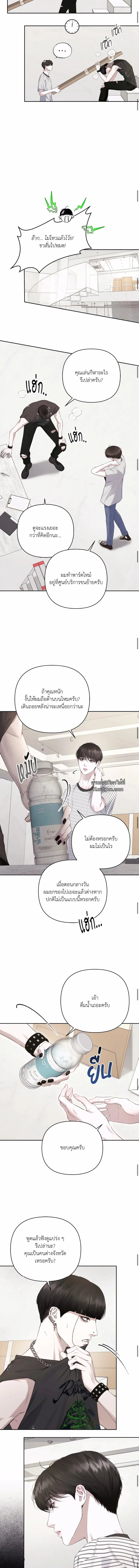 Diamond Dust ตอนที่ 109 Diamond Dust ตอนที่ 109