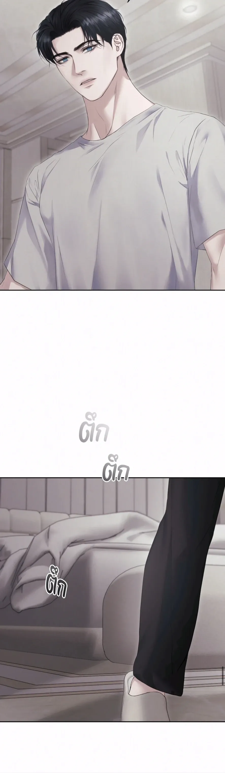 Diamond Dust ตอนที่ 1115