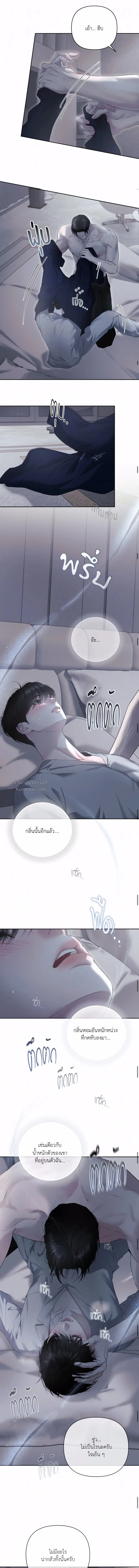 Diamond Dust ตอนที่ 1304 Diamond Dust ตอนที่ 1304