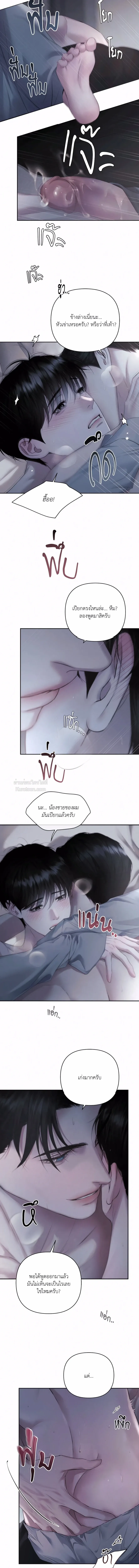 Diamond Dust ตอนที่ 1312 Diamond Dust ตอนที่ 1312