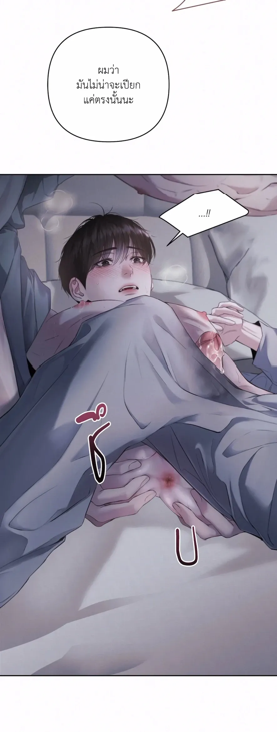 Diamond Dust ตอนที่ 1313 Diamond Dust ตอนที่ 1313