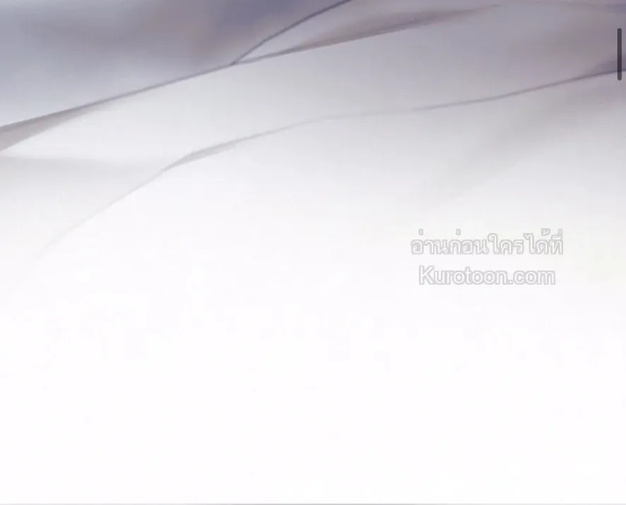 Diamond Dust ตอนที่ 1412