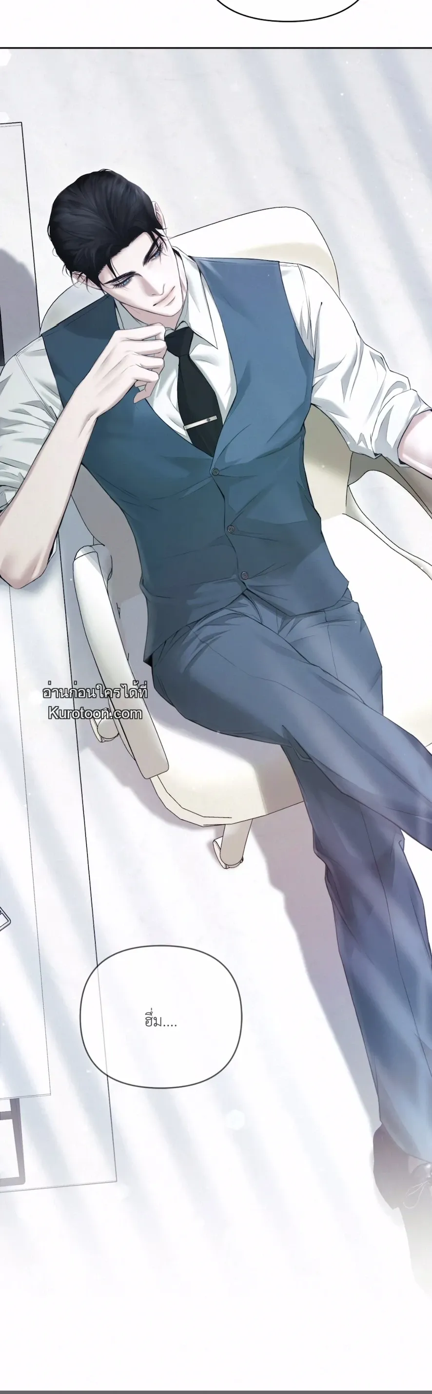 Diamond Dust ตอนที่ 216