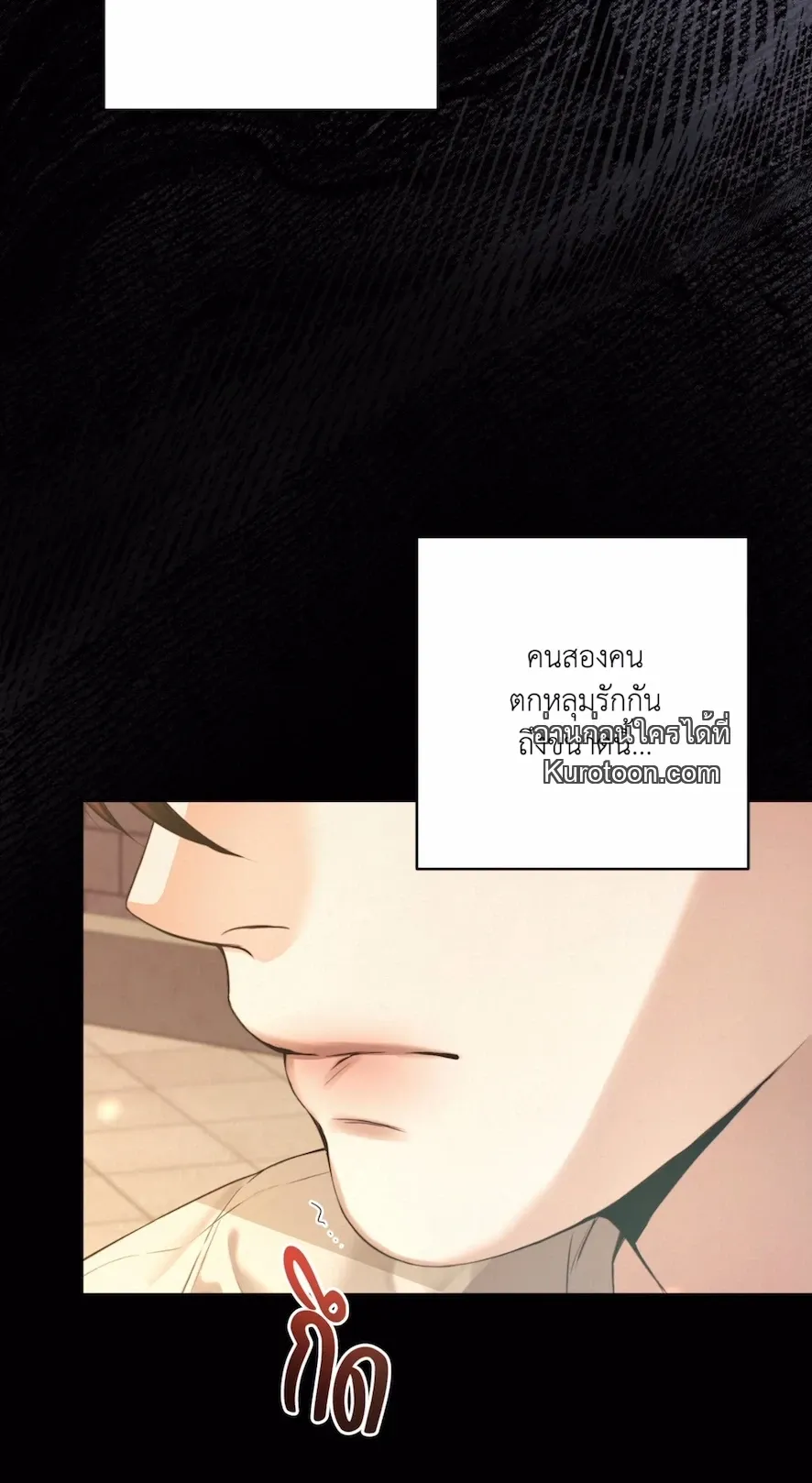 Diamond Dust ตอนที่ 304