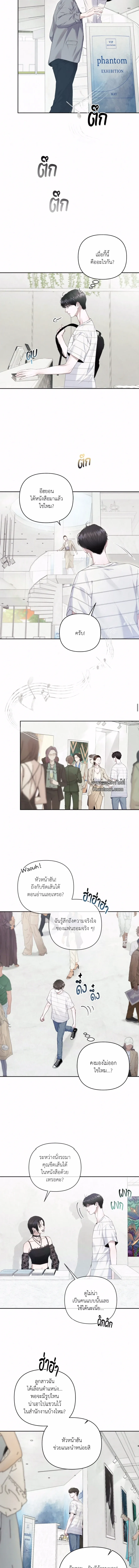 Diamond Dust ตอนที่ 312