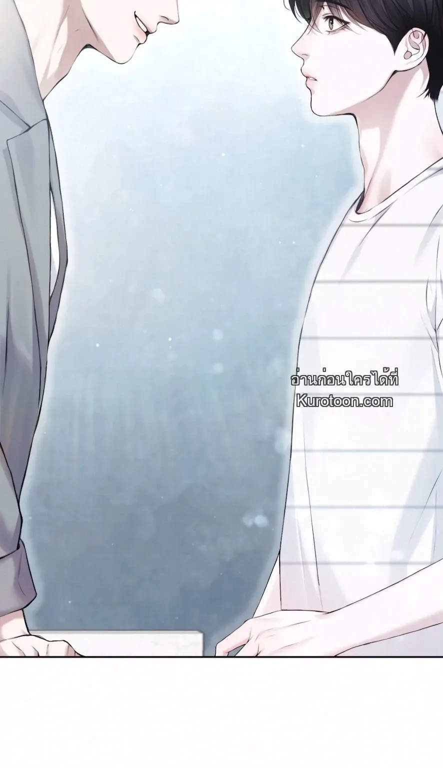 Diamond Dust ตอนที่ 317