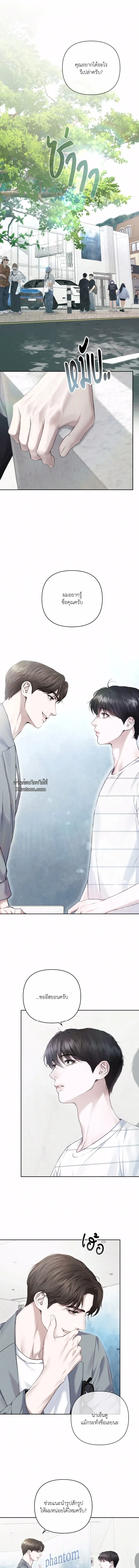 Diamond Dust ตอนที่ 401 Diamond Dust ตอนที่ 401