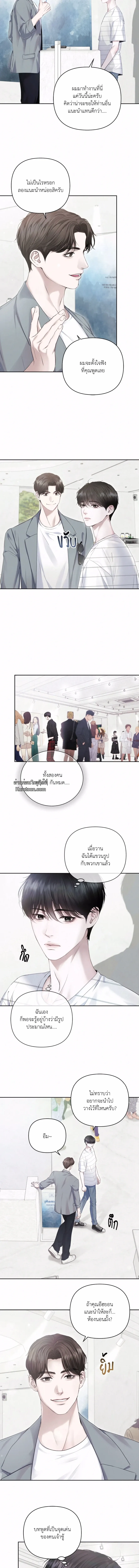 Diamond Dust ตอนที่ 402 Diamond Dust ตอนที่ 402