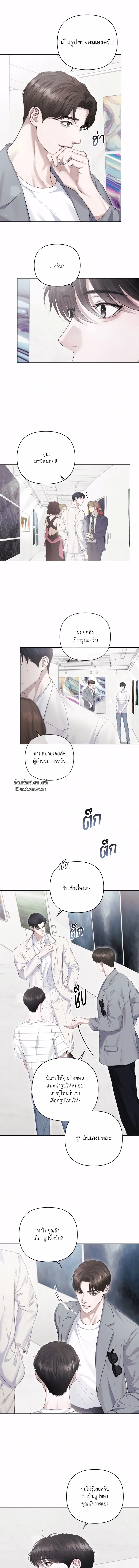 Diamond Dust ตอนที่ 404 Diamond Dust ตอนที่ 404