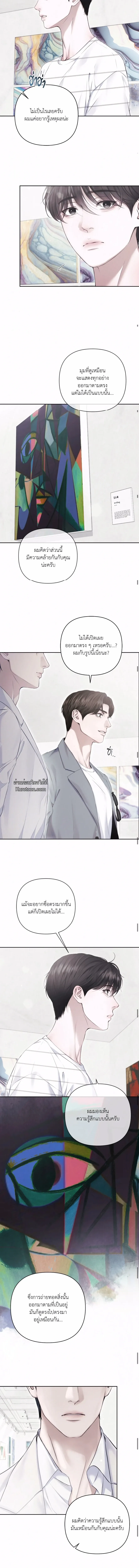 Diamond Dust ตอนที่ 405 Diamond Dust ตอนที่ 405
