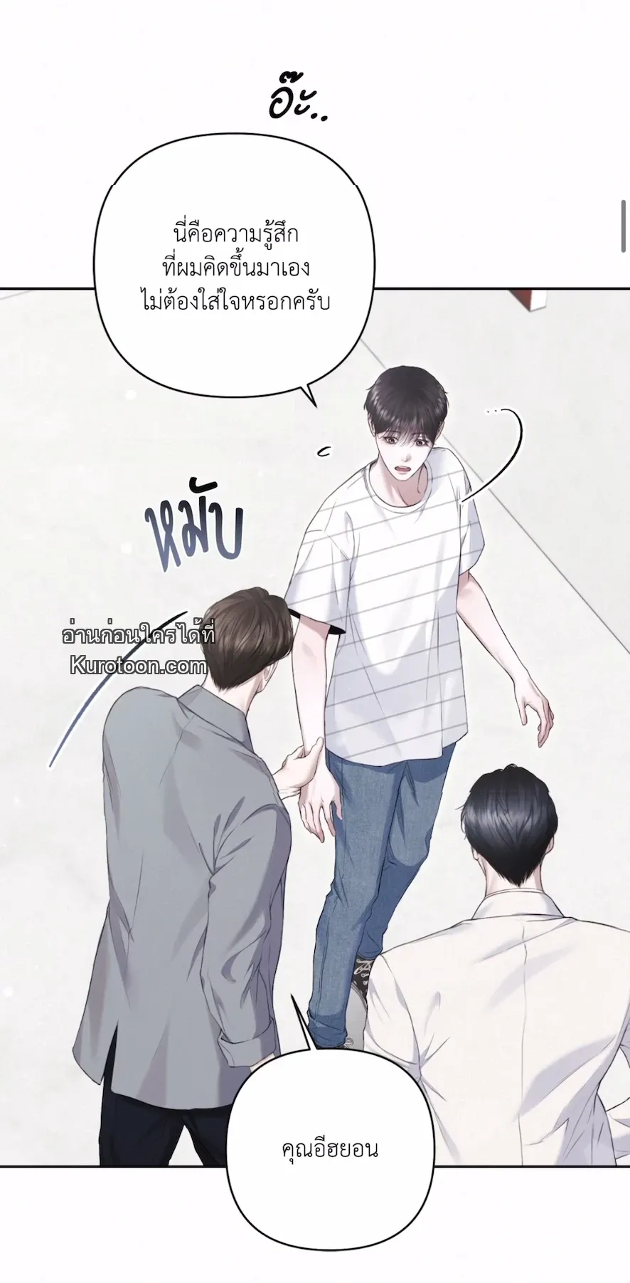 Diamond Dust ตอนที่ 406 Diamond Dust ตอนที่ 406