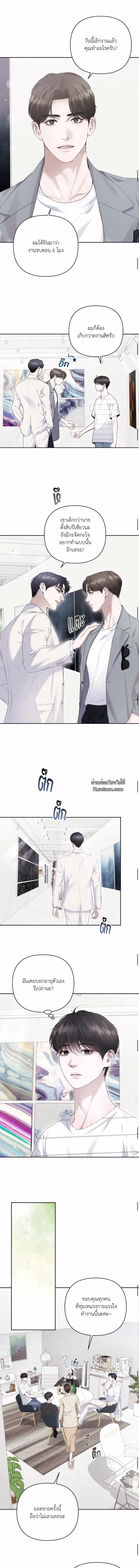 Diamond Dust ตอนที่ 407 Diamond Dust ตอนที่ 407