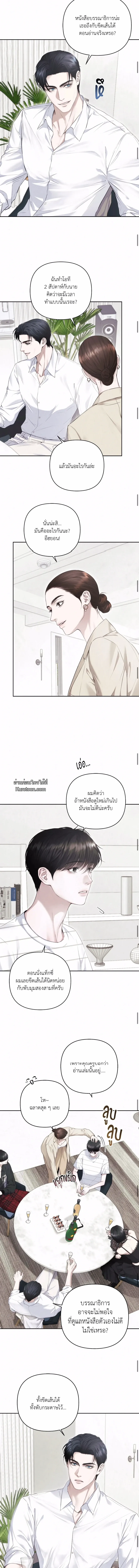 Diamond Dust ตอนที่ 408 Diamond Dust ตอนที่ 408