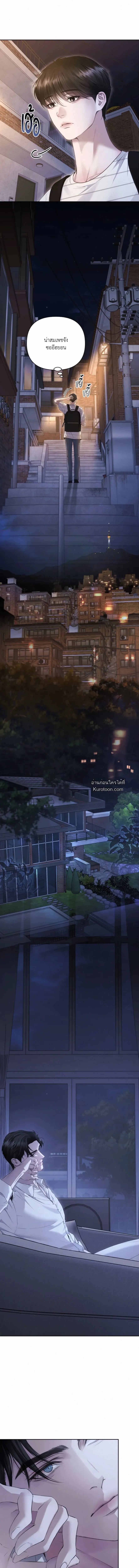 Diamond Dust ตอนที่ 415 Diamond Dust ตอนที่ 415