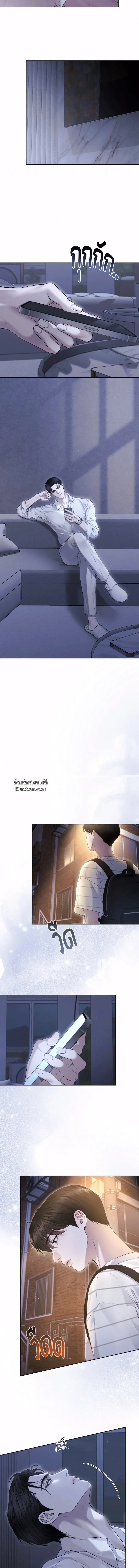 Diamond Dust ตอนที่ 416 Diamond Dust ตอนที่ 416