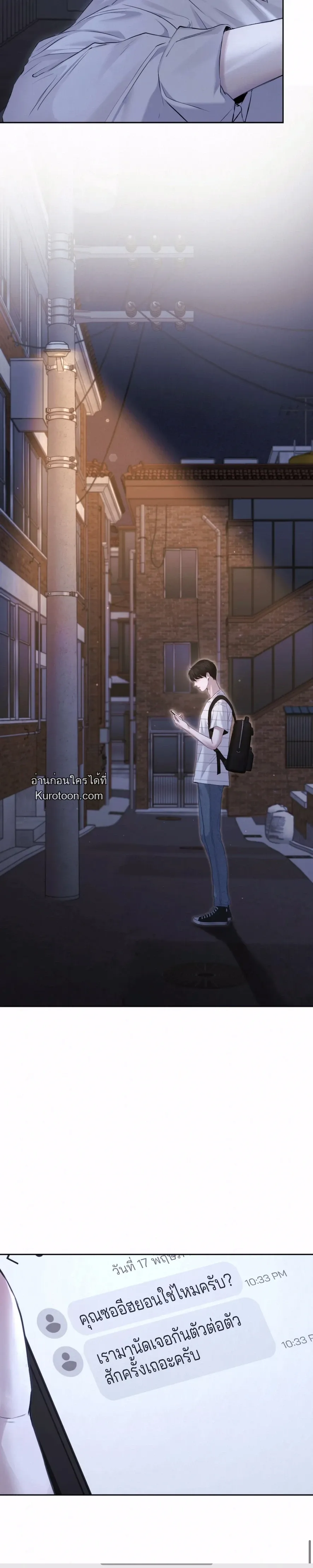 Diamond Dust ตอนที่ 417 Diamond Dust ตอนที่ 417