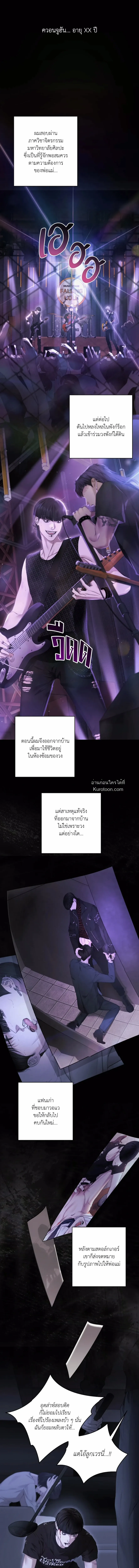 Diamond Dust ตอนที่ 501 Diamond Dust ตอนที่ 501