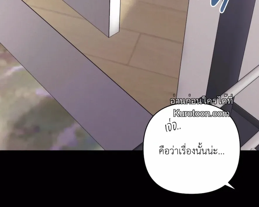 Diamond Dust ตอนที่ 504 Diamond Dust ตอนที่ 504