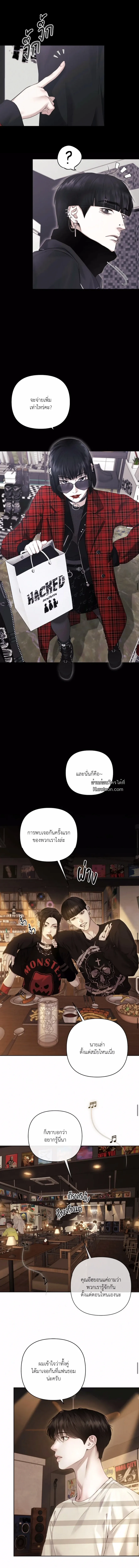 Diamond Dust ตอนที่ 505 Diamond Dust ตอนที่ 505