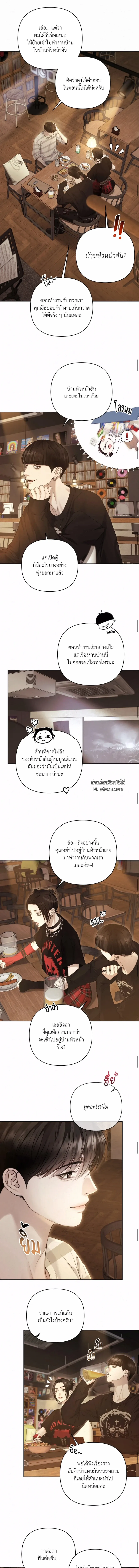 Diamond Dust ตอนที่ 508 Diamond Dust ตอนที่ 508
