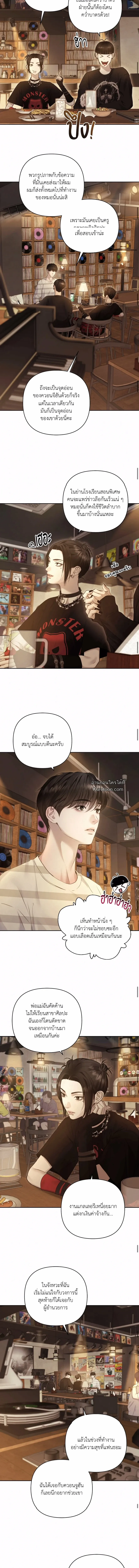 Diamond Dust ตอนที่ 509 Diamond Dust ตอนที่ 509