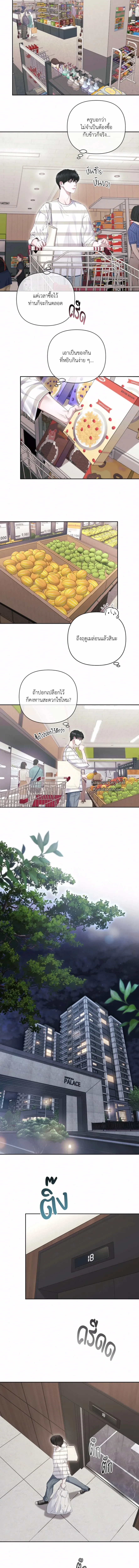 Diamond Dust ตอนที่ 512 Diamond Dust ตอนที่ 512