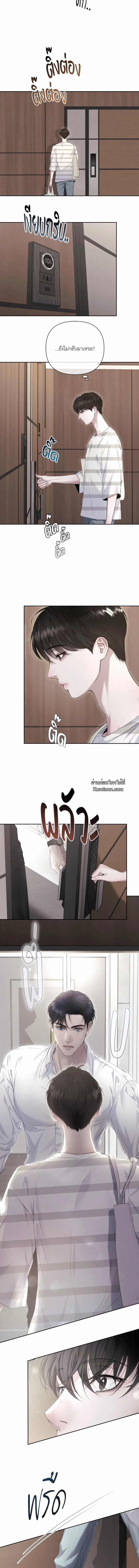 Diamond Dust ตอนที่ 513 Diamond Dust ตอนที่ 513