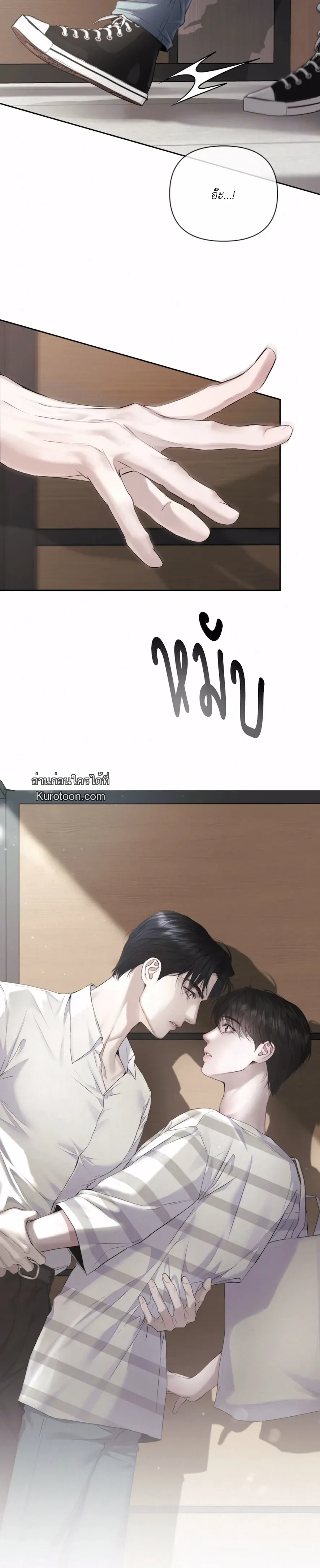 Diamond Dust ตอนที่ 514 Diamond Dust ตอนที่ 514