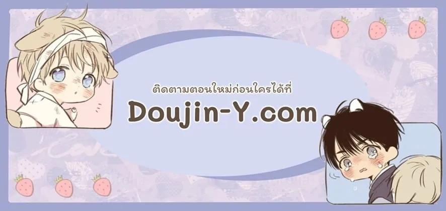 Diamond Dust ตอนที่ 817