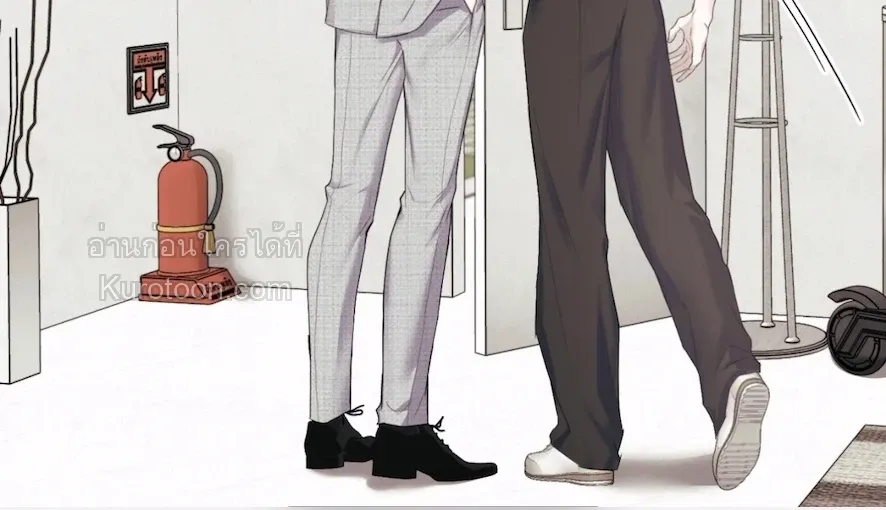 Diamond Dust ตอนที่ 904