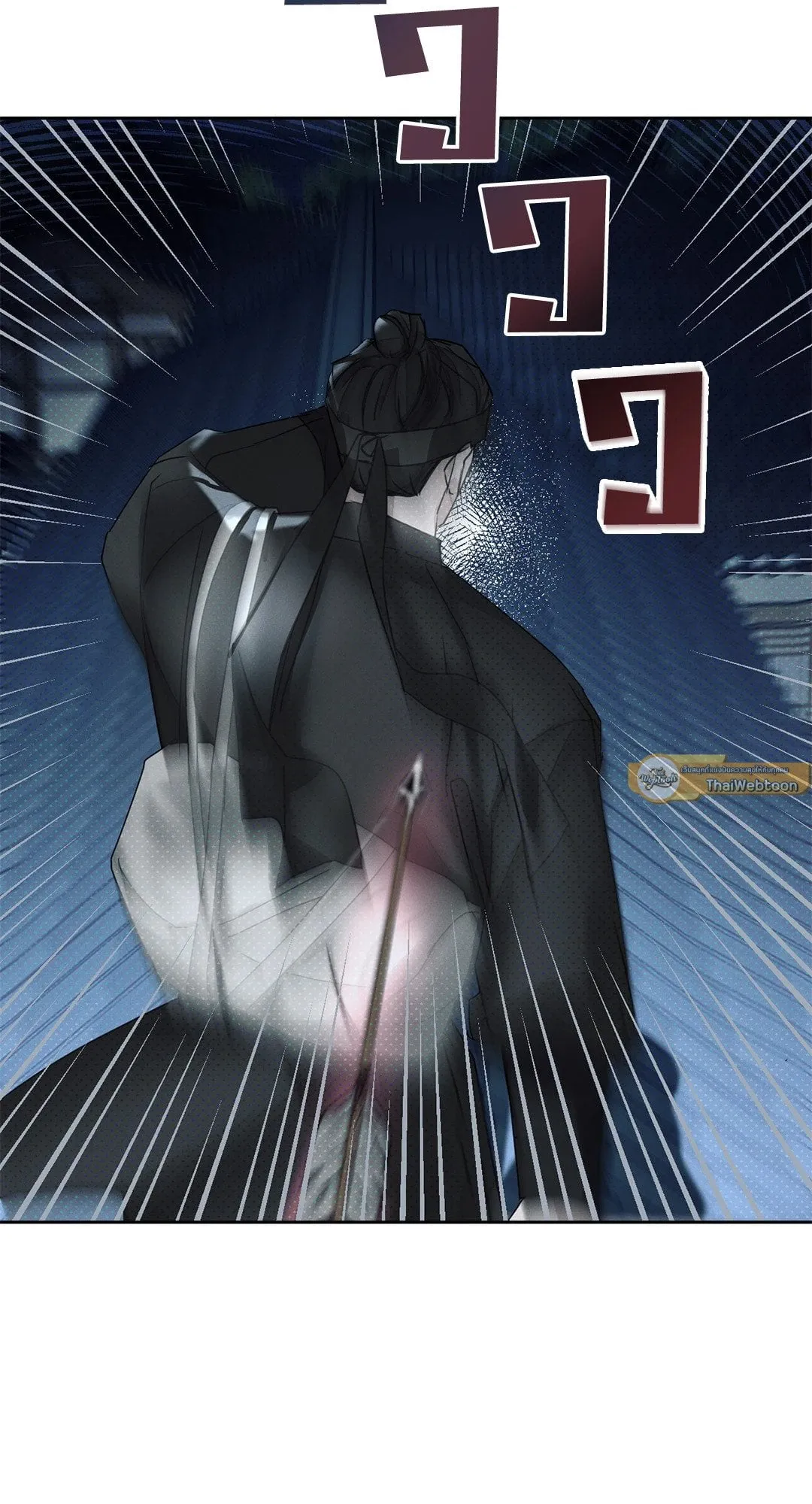 Goblin’s Hat ตอนที่ 002 Goblin’s Hat ตอนที่ 002