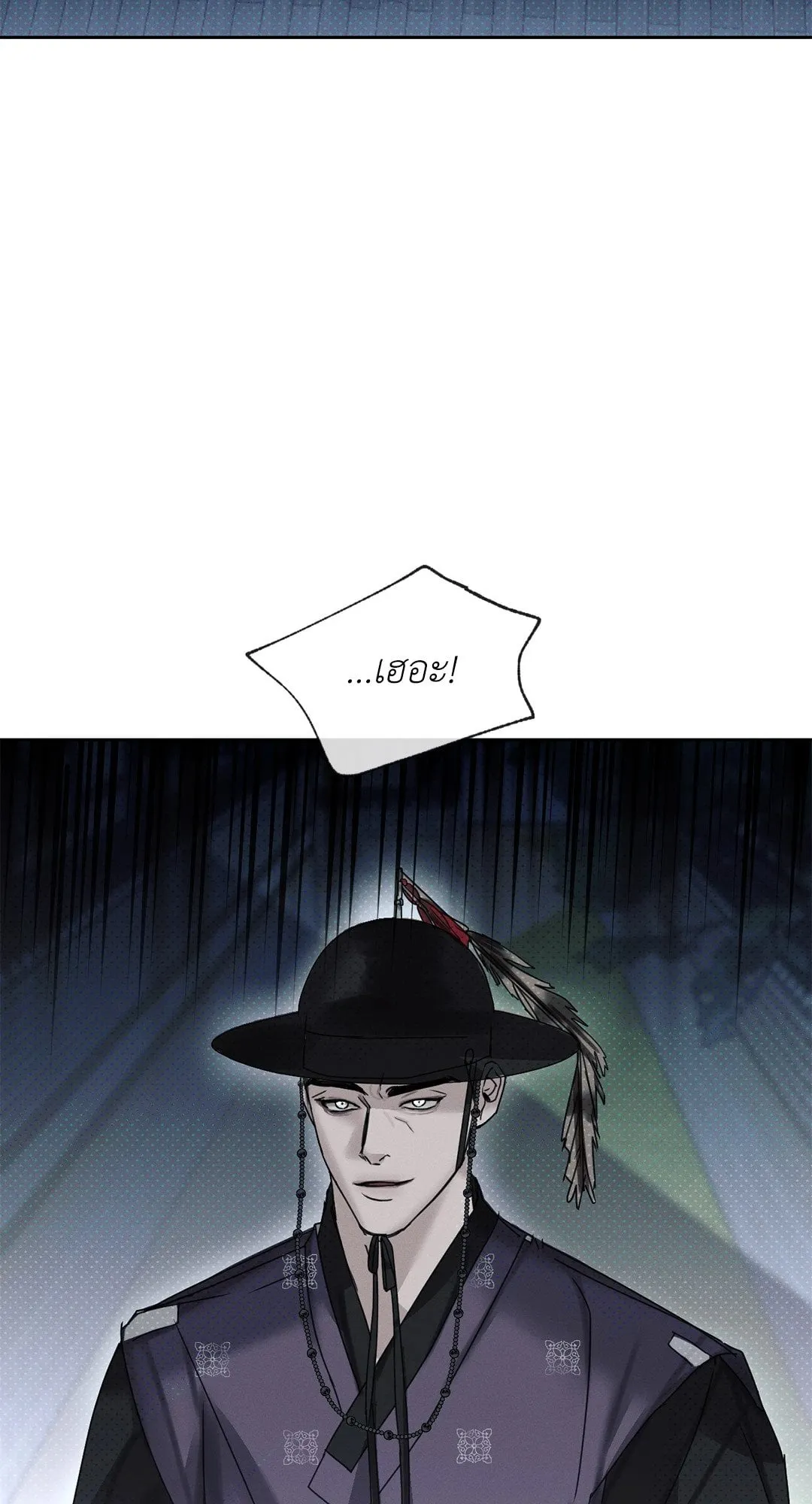 Goblin’s Hat ตอนที่ 006 Goblin’s Hat ตอนที่ 006