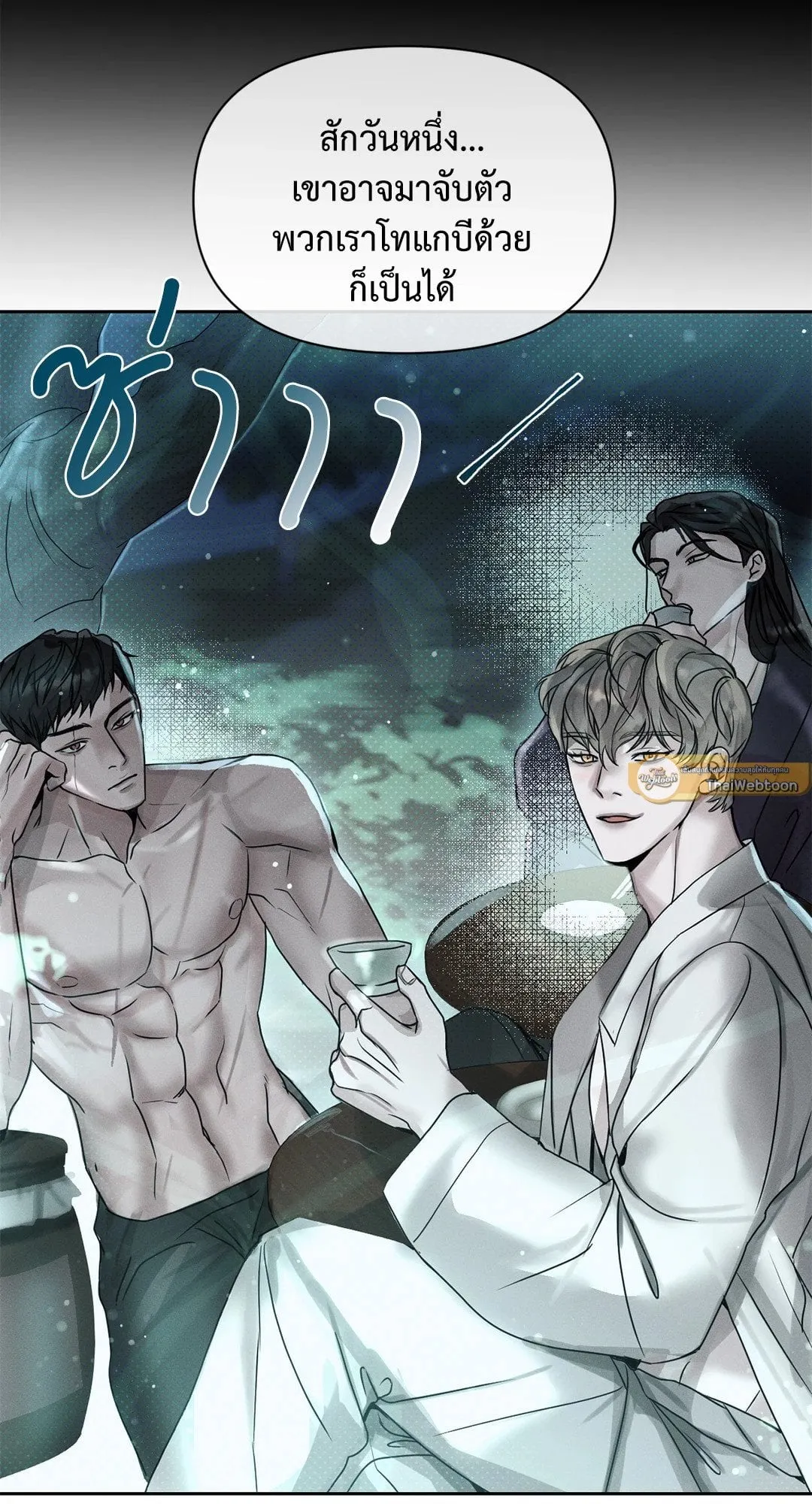 Goblin’s Hat ตอนที่ 012 Goblin’s Hat ตอนที่ 012