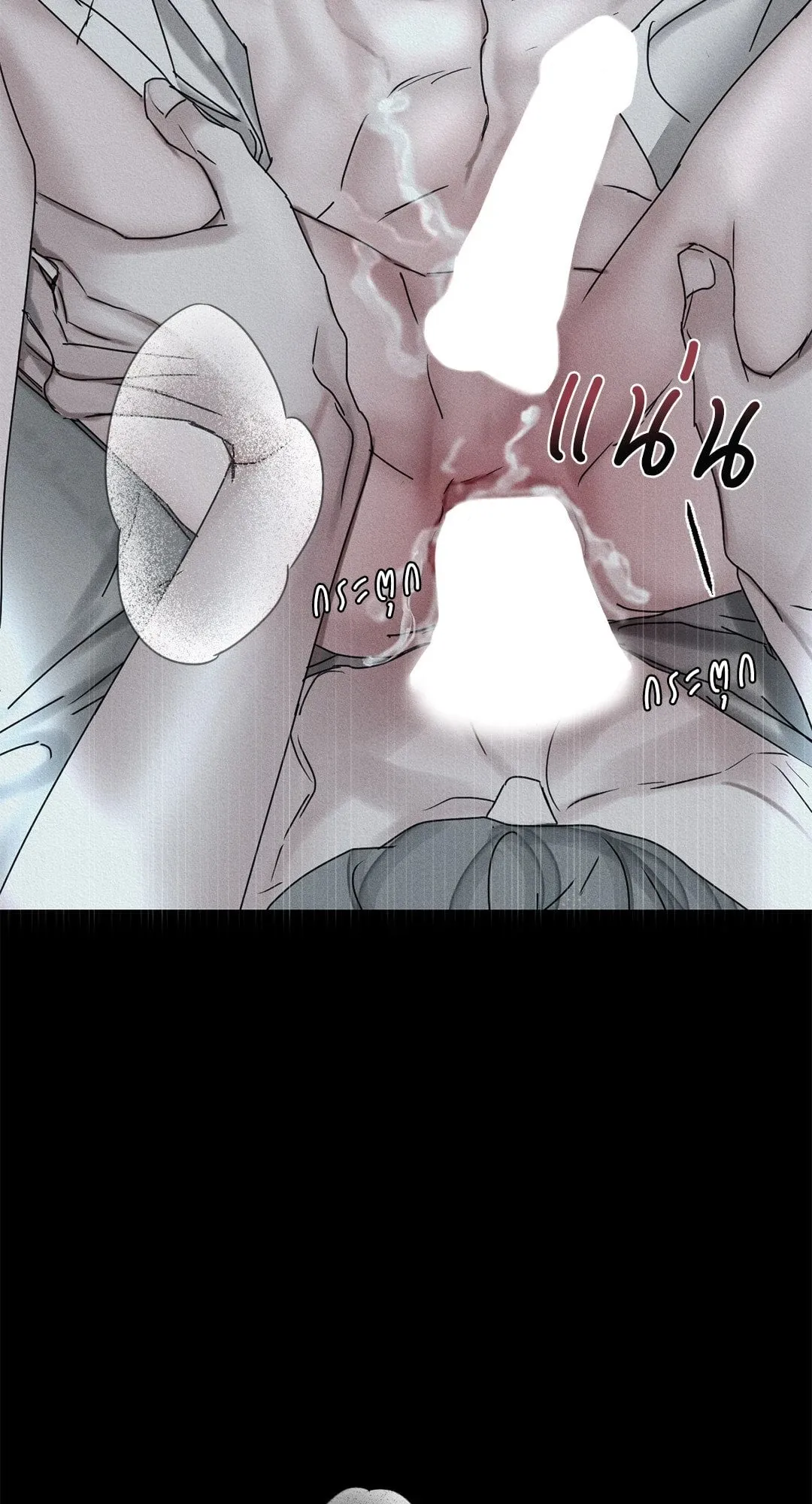 Goblin’s Hat ตอนที่ 111