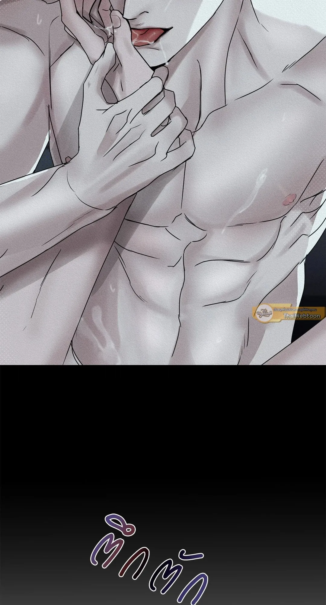 Goblin’s Hat ตอนที่ 115