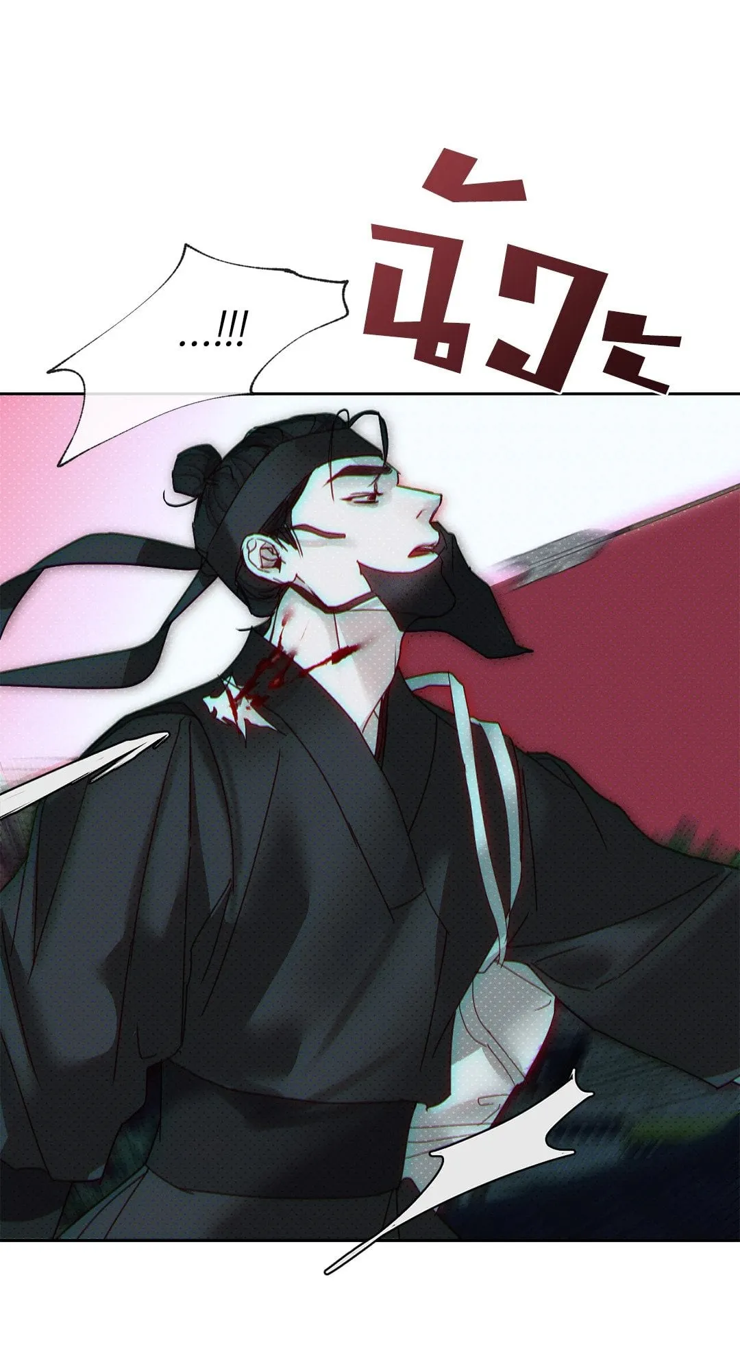 Goblin’s Hat ตอนที่ 139