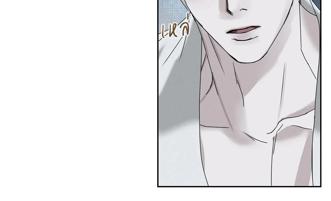 Goblin’s Hat ตอนที่ 151