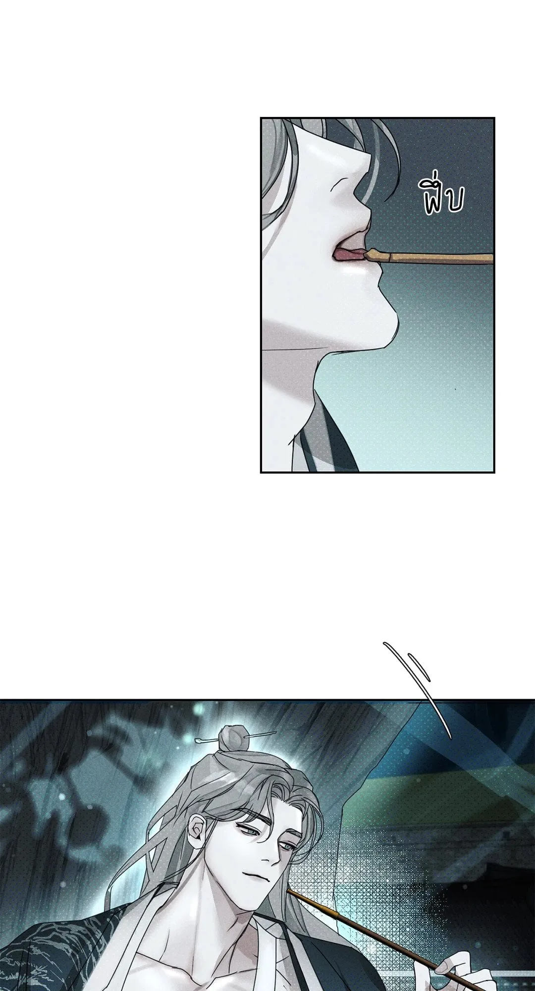 Goblin’s Hat ตอนที่ 153