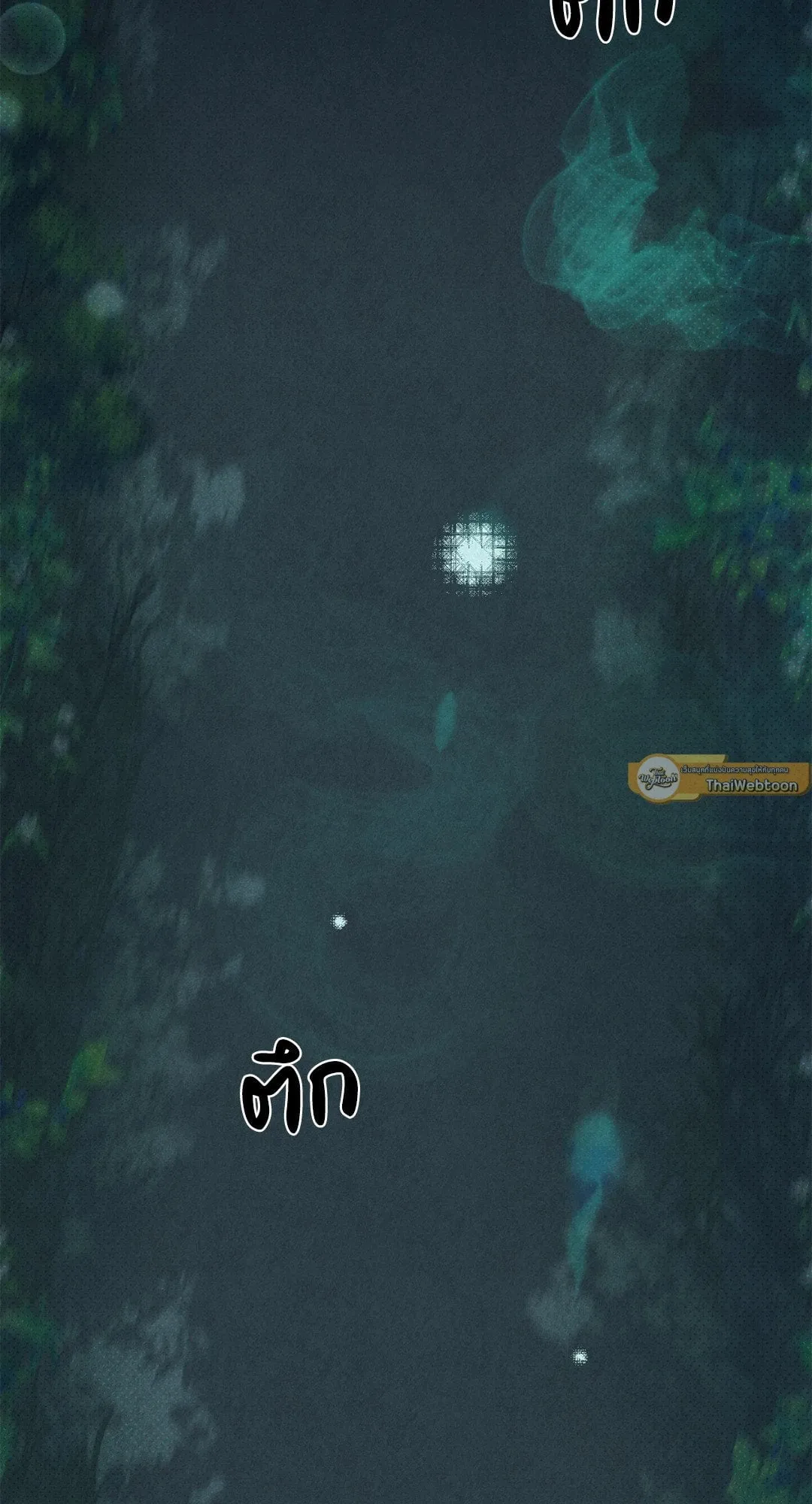 Goblin’s Hat ตอนที่ 202 Goblin’s Hat ตอนที่ 202