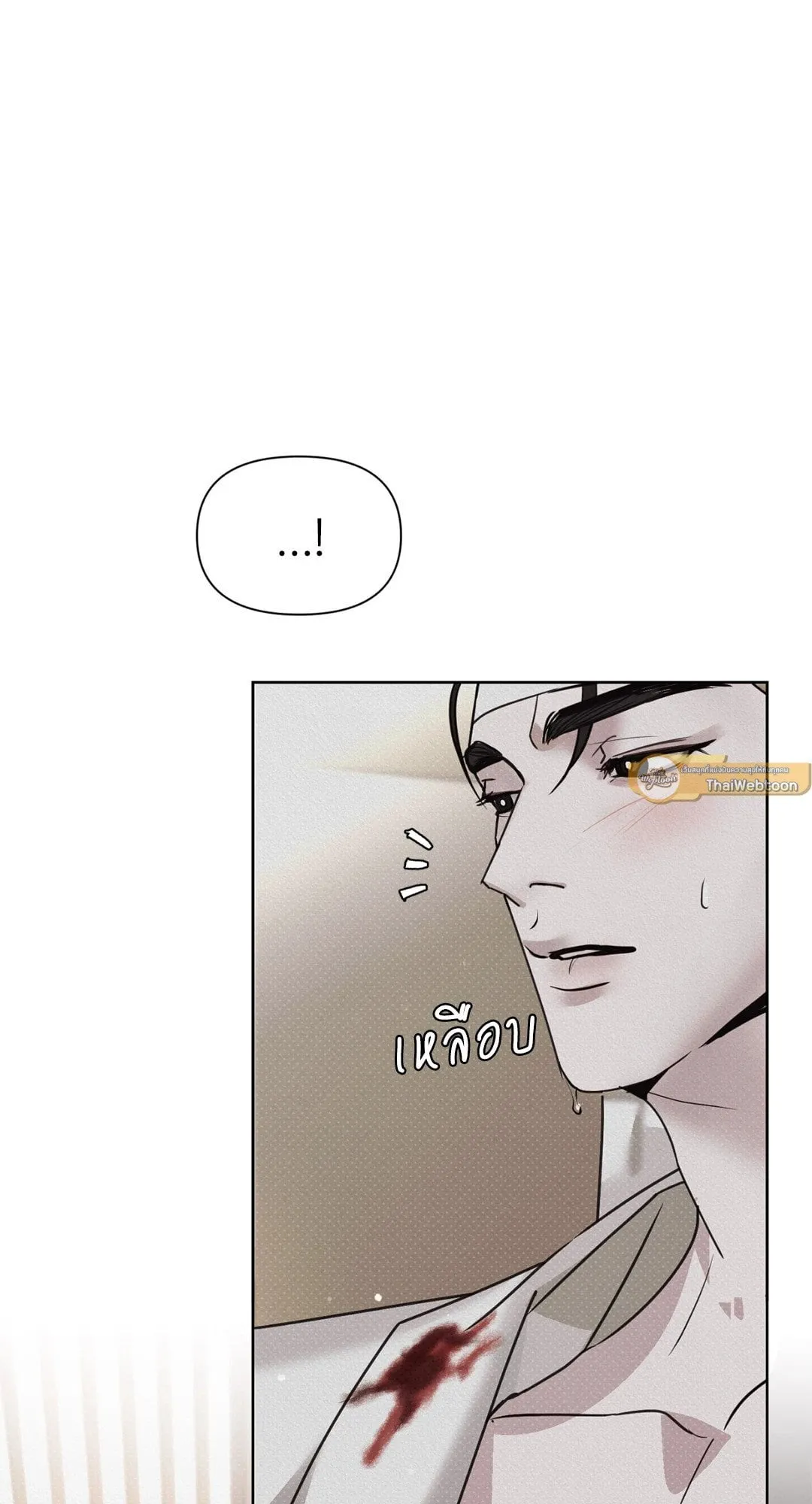 Goblin’s Hat ตอนที่ 212 Goblin’s Hat ตอนที่ 212