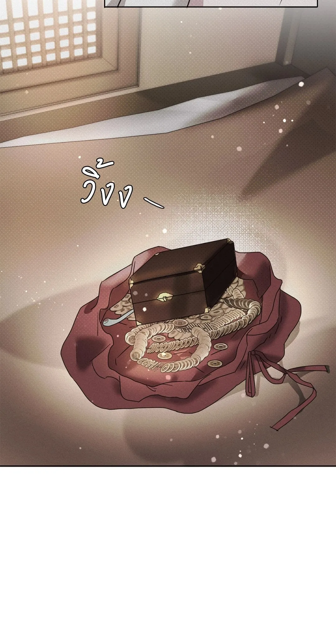 Goblin’s Hat ตอนที่ 213 Goblin’s Hat ตอนที่ 213