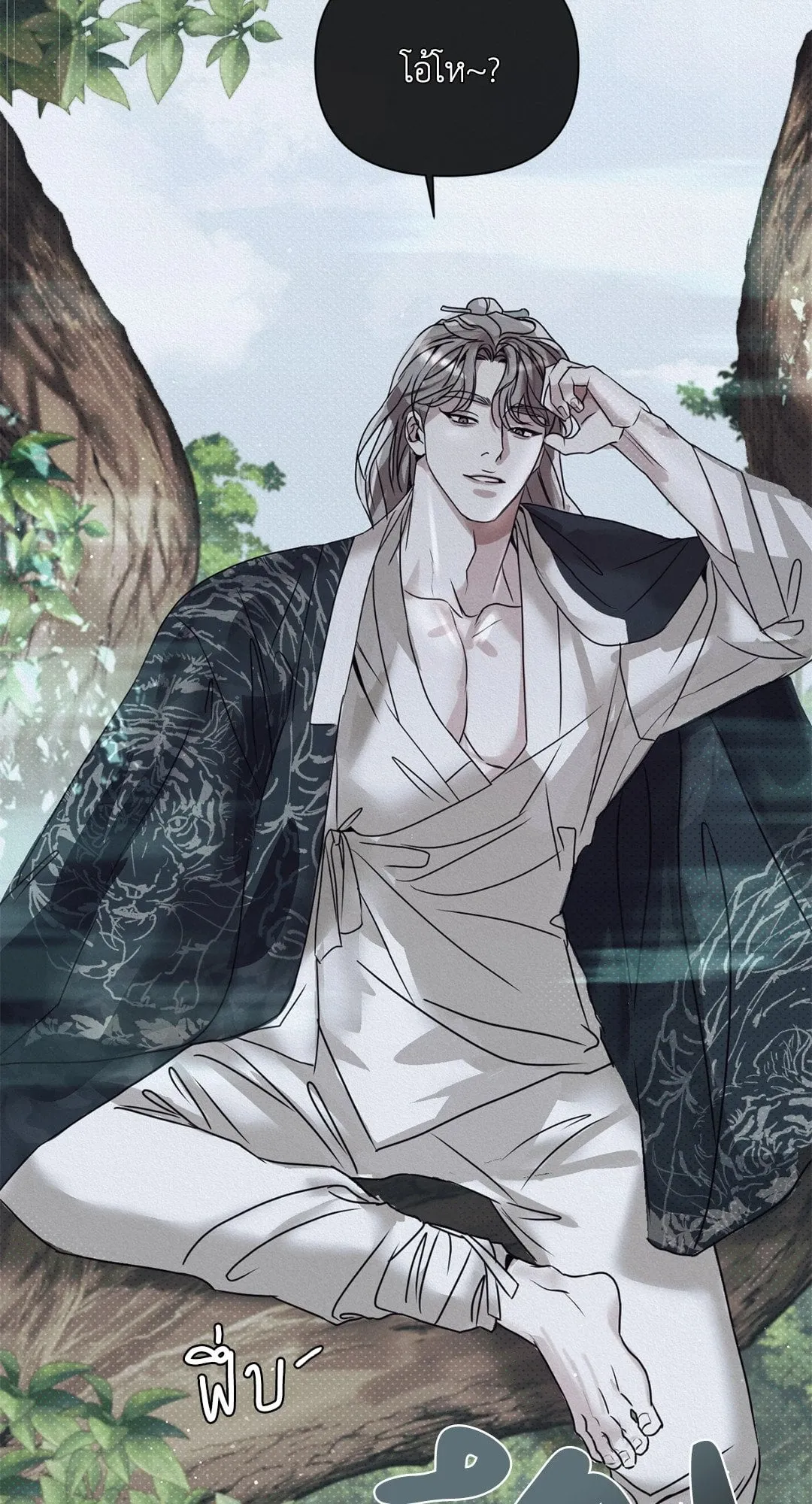 Goblin’s Hat ตอนที่ 220 Goblin’s Hat ตอนที่ 220